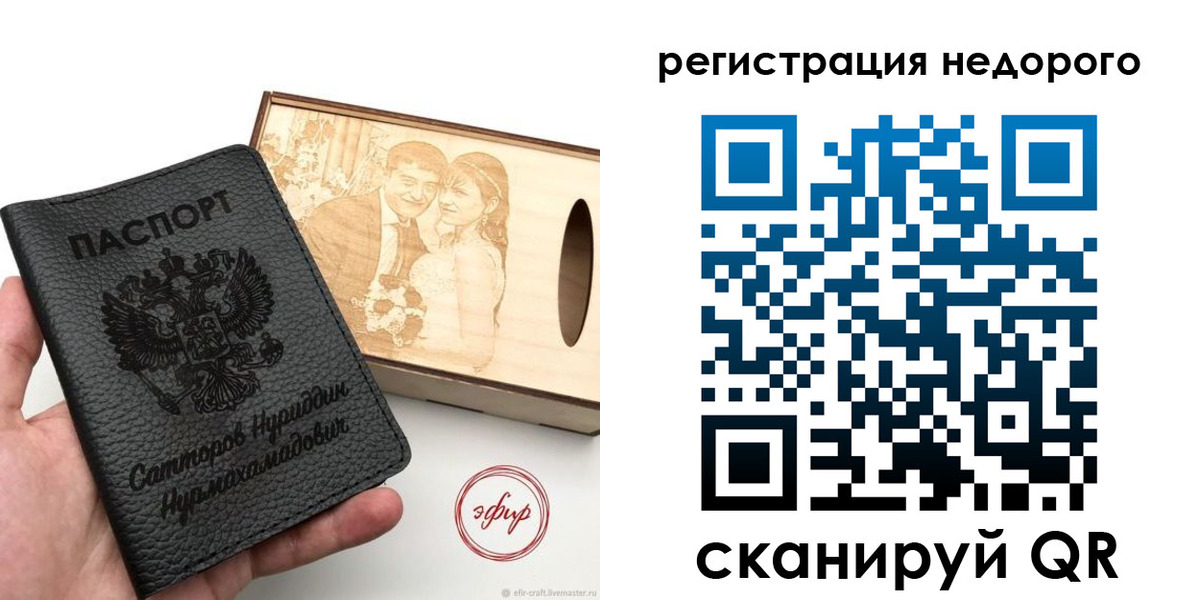 прописка для школы в Славянске-на-Кубани
